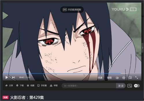 佐助早期爆料视频大全集,揭秘忍者世界的秘密与成长历程  第1张