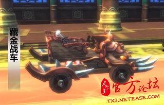 新奇爆料战车视频播放下载,新奇爆料一触即发，下载观看不容错过！  第2张