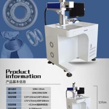激光刻字机爆料视频播放,视频播放背后的技术魅力与操作技巧